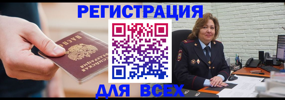 форма 3 в Гвардейске